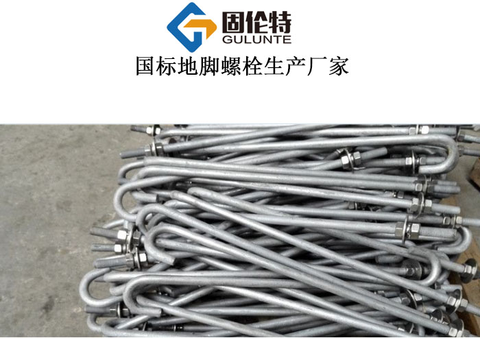 m24地腳螺栓價格表