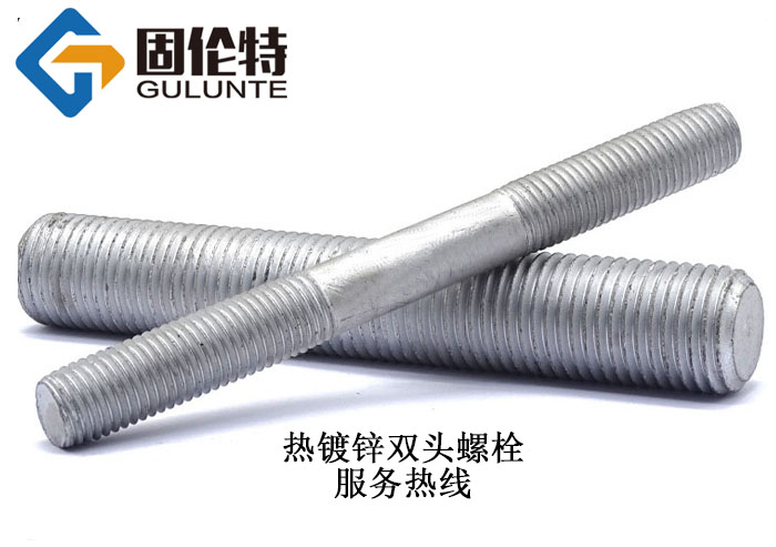 達(dá)克羅雙頭螺柱型號規(guī)格尺寸表大全