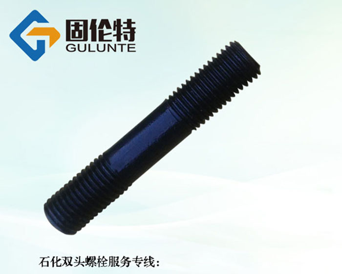 gb953雙頭螺栓廠家直銷批發價格