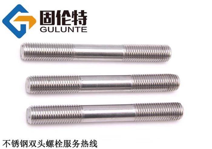 不銹鋼雙頭螺柱型號規格尺寸表大全
