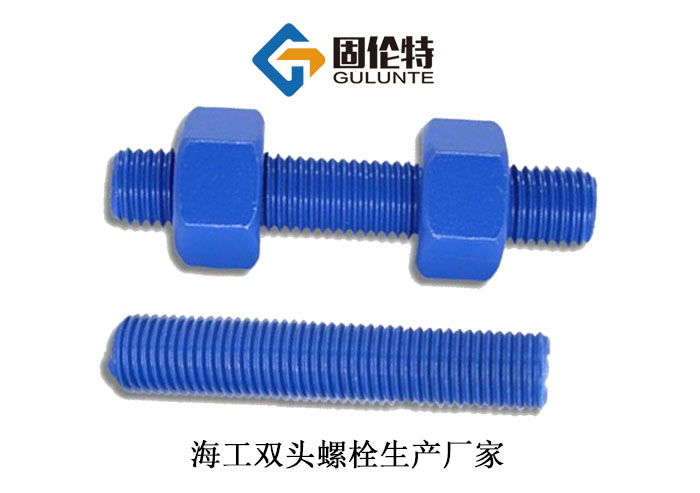 雙頭螺栓標準型號規格尺寸表大全