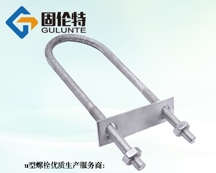 國標u型地腳螺栓多少錢一噸