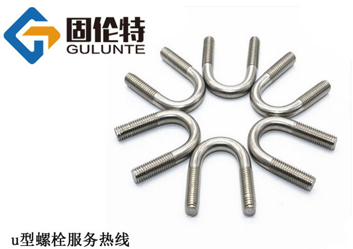 供應(yīng)u型螺栓 供應(yīng)u型螺栓