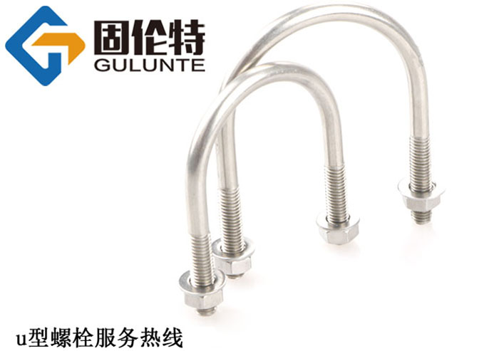 u型螺栓型號規格尺寸表大全